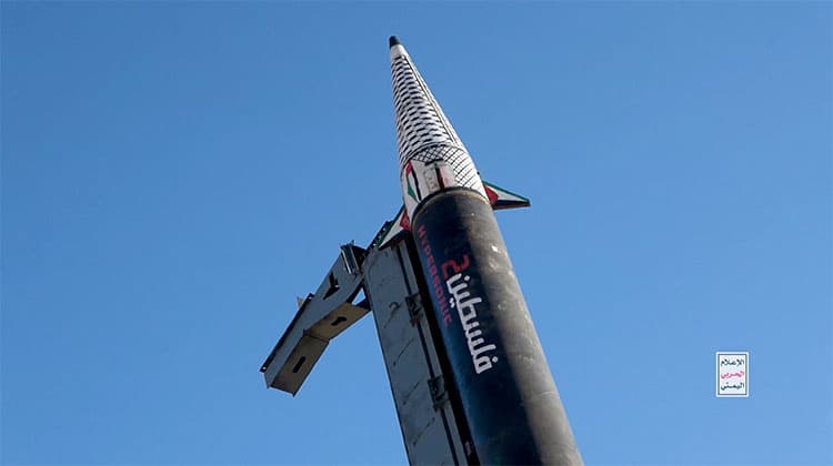 Yemen's Houthis say they launched a missile towards Israel