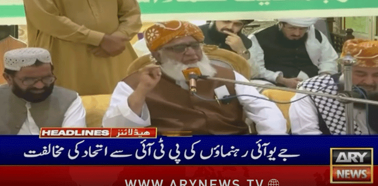 JUI-F leaders 'oppose' alliance with PTI