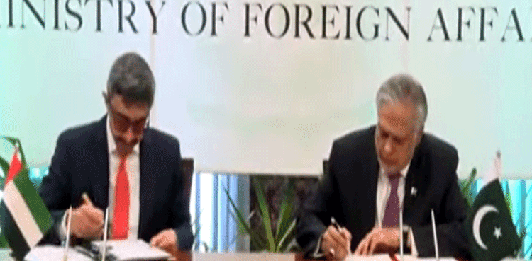 Pakistan, UAE sign MoUs to boost ties in diverse fields