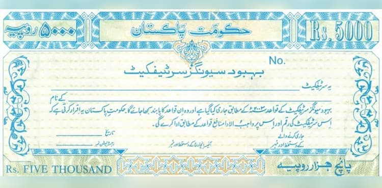 Behbood Savings Certificates: Latest Profit Rate; April 2025