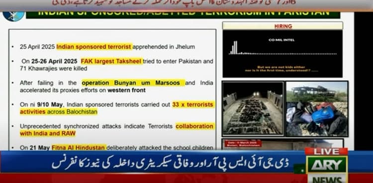 DG ISPR presents evidence of Indian involvement in terrorism in Balochistan