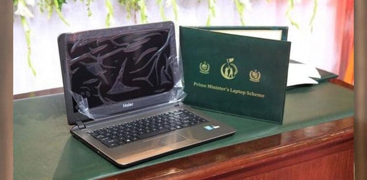PM free youth laptop scheme 2025 major update amid floods