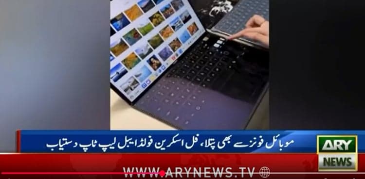 Huawei MateBook Fold Ultimate Design: A Game-Changer in foldable laptops