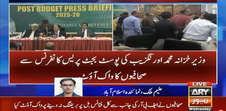 Journalists boycott post-budget pressor for skipping finance bill briefing