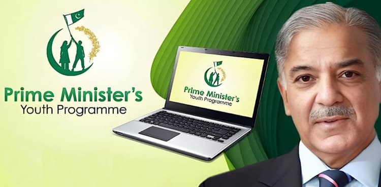 Checking your PM Laptop Scheme 2025 application online– What you need to know