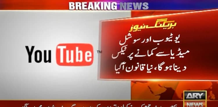 Govt introduces digital tax law targeting social media and online businesses