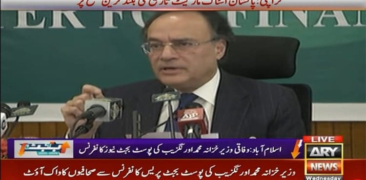 Tariff reforms key to export-led economy, says Aurangzeb in post-budget presser