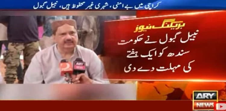 Nabeel Gabol gives Sindh govt one-week ultimatum over alleged fake encounter in Karachi
