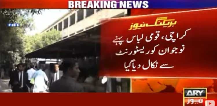 Karachi restaurant 'denies' entry to man wearing shalwar qameez