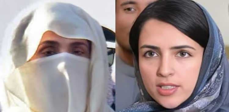 'Bushra Bib did not recommend Mashaal Yousafzai for any role'
