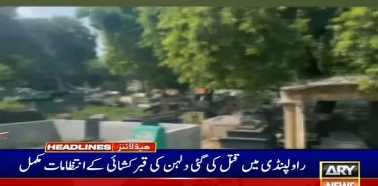 Newlywed bride murdered on jirga orders in Rawalpindi