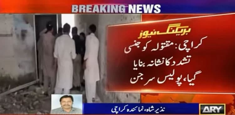 Minor girl murdered after brutally raped, tortured in Khokhrapar, Karachi