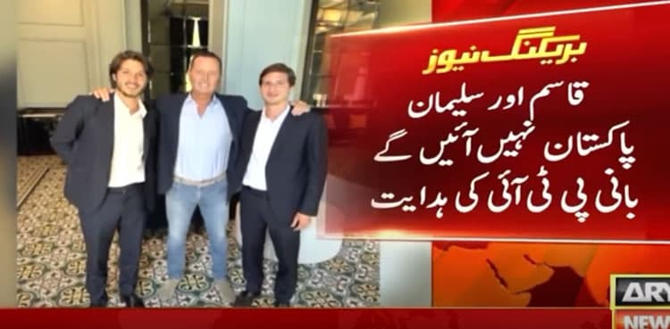 PTI founder bars sons from visiting Pakistan