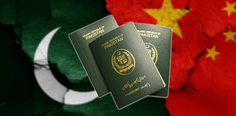 Pakistani graduates can now apply for China’s new "K visa"