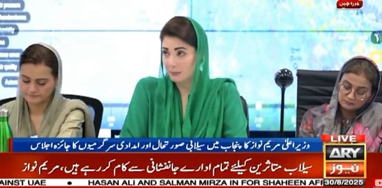 Maryam Nawaz directs relief operations amid floods