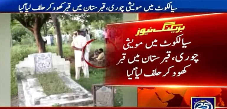 Suspected cattle theft leads to oath-taking in cemetery
