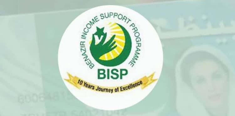 BISP world’s largest social protection programme, says Rubina Khalid