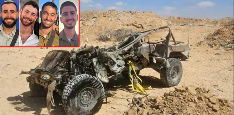 4 Israeli soldiers killed, 3 injured in Gaza bomb attack