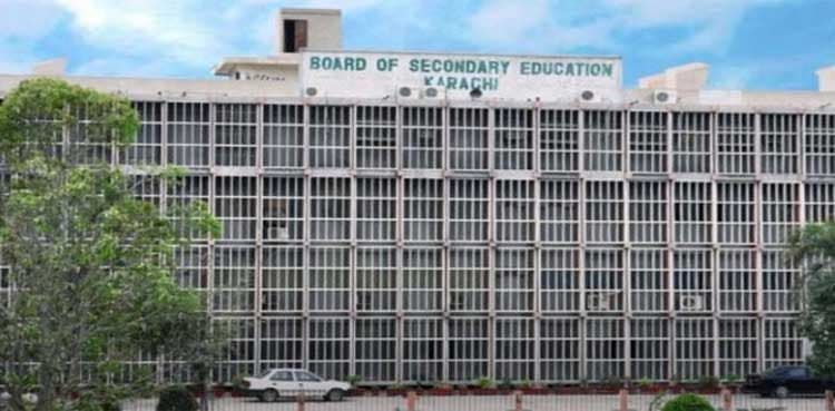 Matric Examinations postponed in Karachi