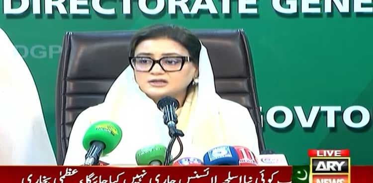 Saad Rizvi is using human shields to evade arrest: Azma Bukhari