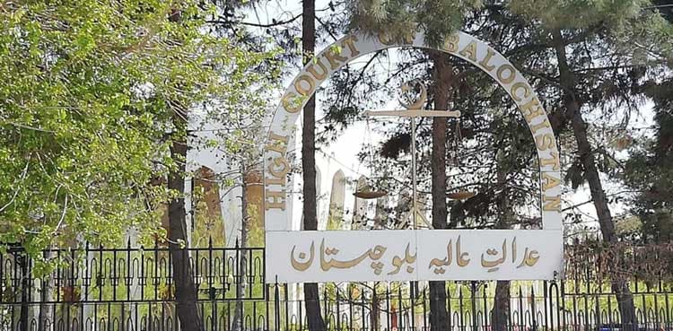 Balochistan High Court suspends DCs' magistrate powers