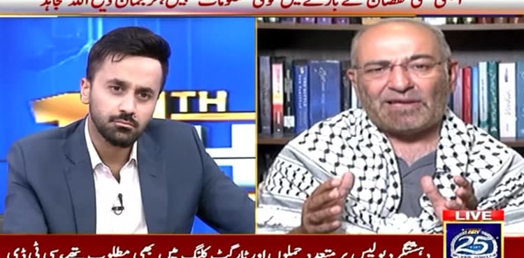 Ex-senator Mushtaq Ahmad discloses why he quit Jamaat-e-Islami