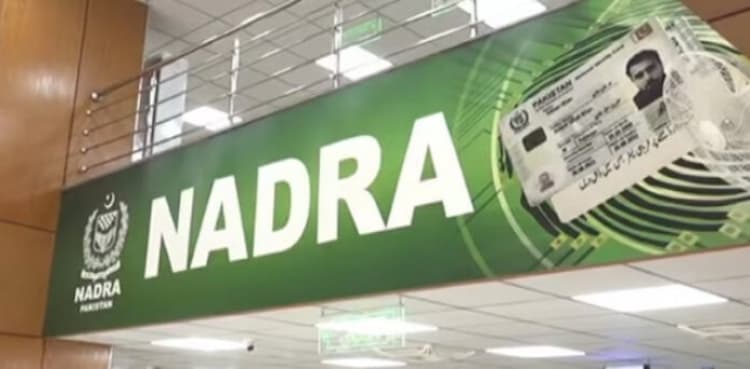 NADRA warns citizens against fake website