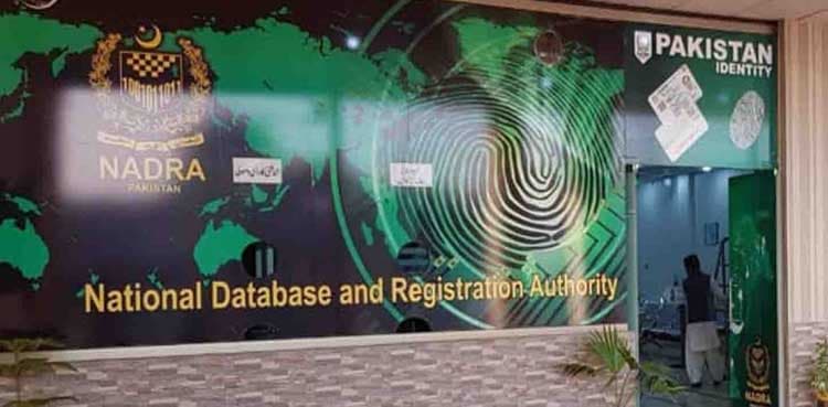 NADRA has a 'good news' for overseas Pakistanis