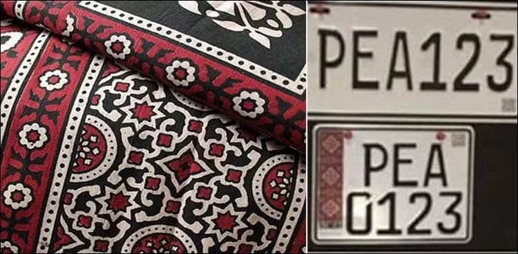 Sindh Excise dept extends Ajrak number plates deadline to Dec 31