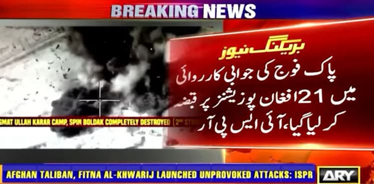 Pak-Afghan War: Army captures 21 Taliban posts, kills over 200 terrorists