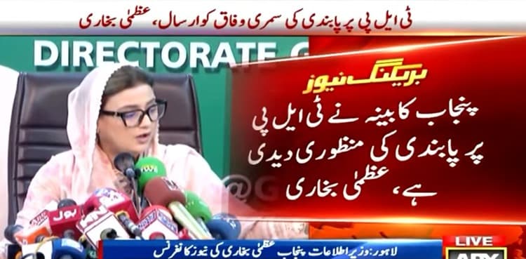 Punjab moves federal govt to ban TLP, confirms Azma Bukhari
