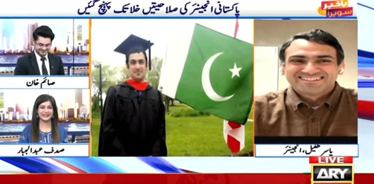 From Gujrat to NASA: The inspiring journey of Pakistani Engineer Yasir Tufail