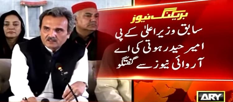Ameer Hyder Hoti denies being contacted over KP governorship rumours