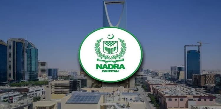 NADRA launches special service for Pakistanis in Saudi Arabia