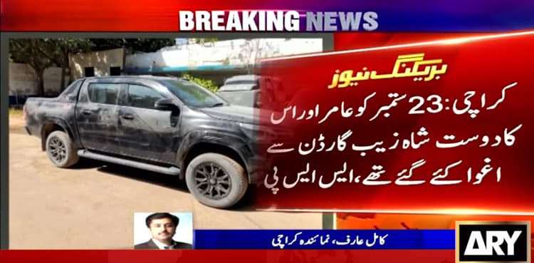 Joint operation in Balochistan recovers two Karachi transporters