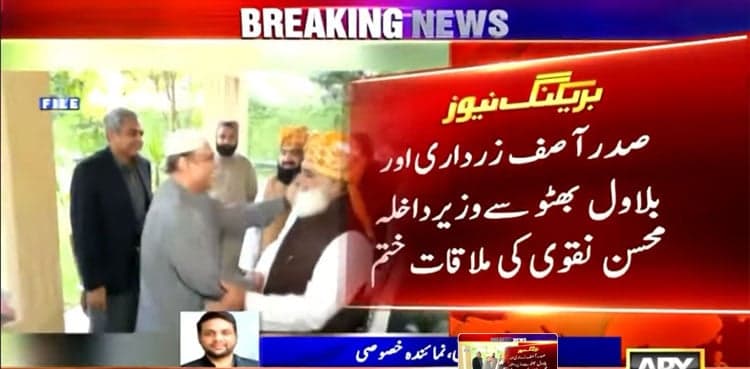 Vital political huddle in Karachi on 27th amendment; Opposition announces protest movement