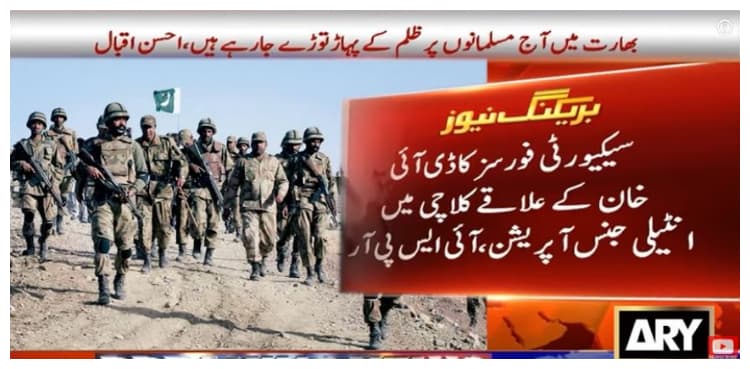 Two Khawarij, including a wanted terrorist neutralised in DI Khan: ISPR