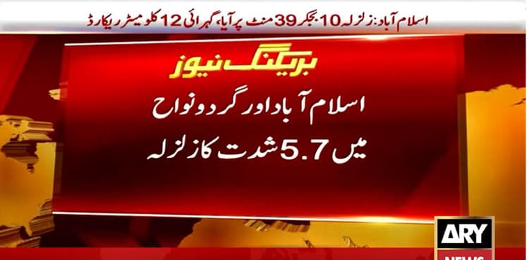 5.7 magnitude earthquake strikes Islamabad, Chitral