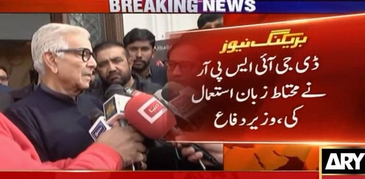 DG ISPR used cautious language in press conference, says Khawaja Asif