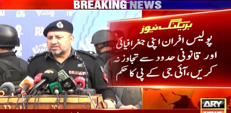 KP police told to stay neutral: No officer allowed in politics, says IG