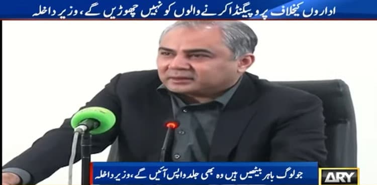 Anti-state propagandists living abroad won’t be spared, warns Mohsin Naqvi