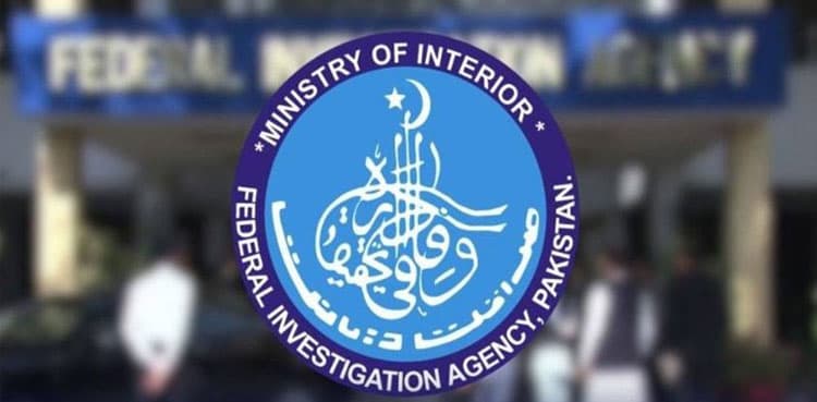 FIA dismisses more officers over misuse of authority, negligence