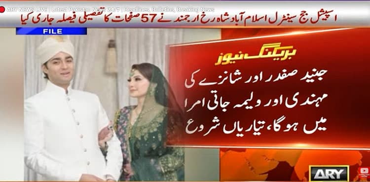 Junaid Safdar to tie the knot next month; wedding date confirmed
