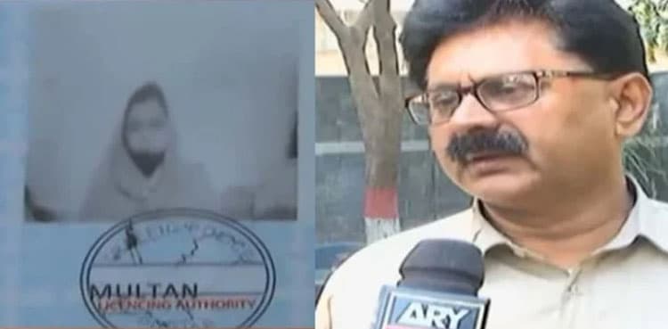 Man issued driving licence with woman’s photo in Multan
