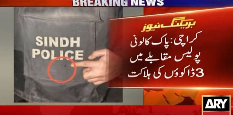 Three alleged dacoits killed in Karachi police encounter
