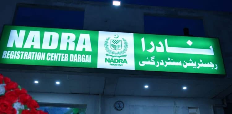 KP governor inaugurates new NADRA centre in Malakand