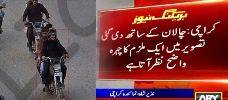 Karachi resident receives e-challan for motorcycle stolen a month ago