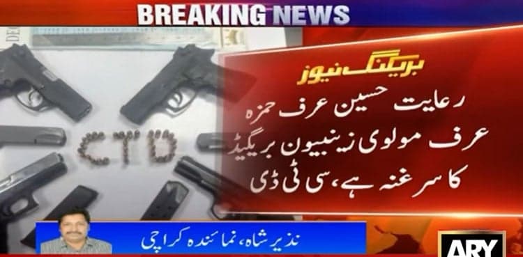 Zainabiyoun Brigade’s Karachi ringleader among four terrorists arrested: CTD