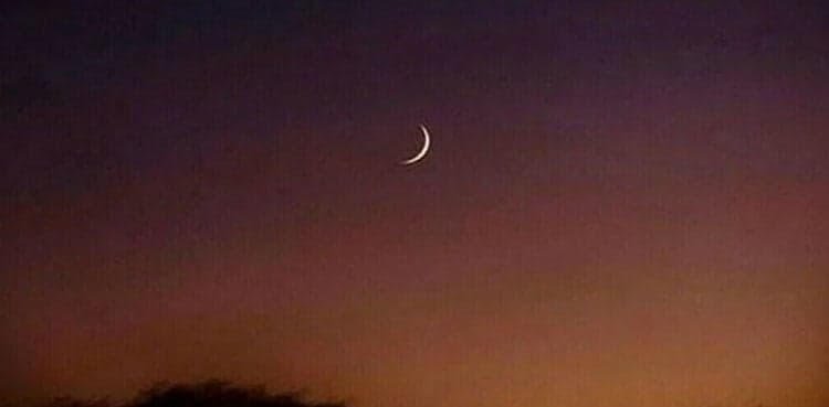 Holiday announced on 1st of Muharram