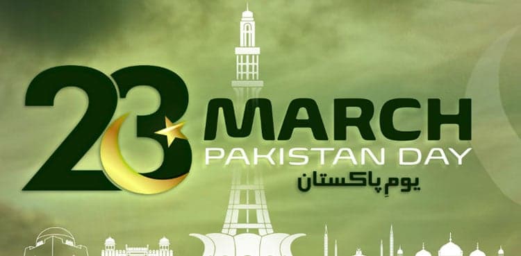 Govt cancels Pakistan Day parade amid austerity measures